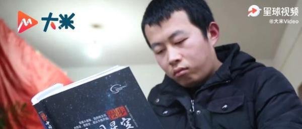 95后患病小伙发现6颗新天体 这是咋情况？