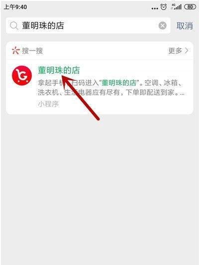 怎么预约购买格力口罩
