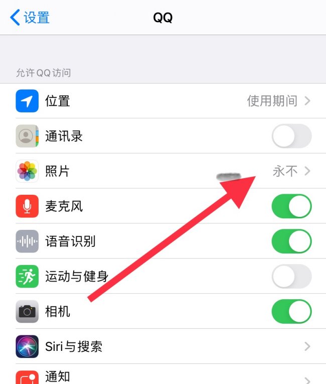 手机qq群相册为什么打不开了啊!