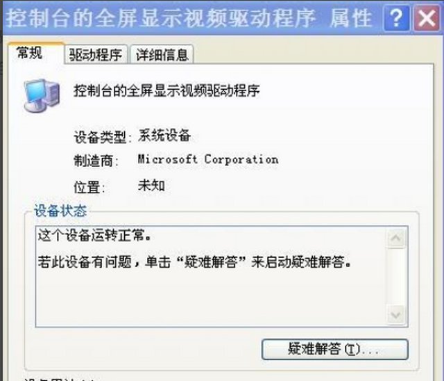 如何设置电脑自动拨号上网呢?