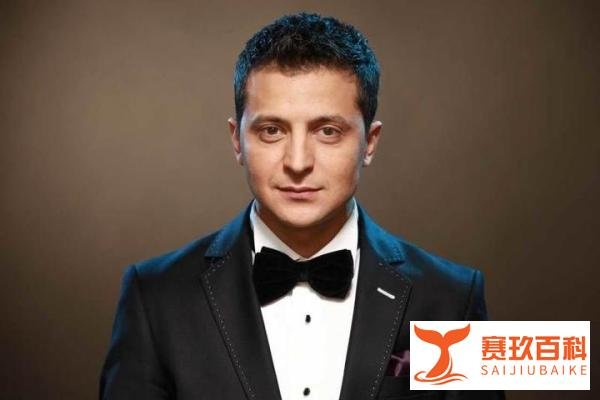乌克兰总统-泽连斯基不是一个戏子那么简单