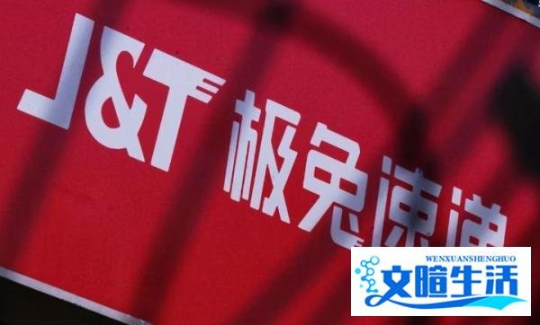 企业动态：极兔全资持股百世快递