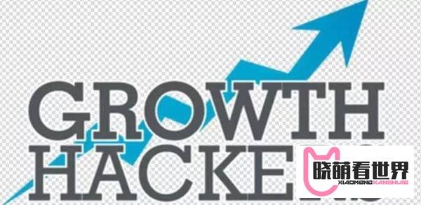 一文读懂未来的王牌职位——首席增长官