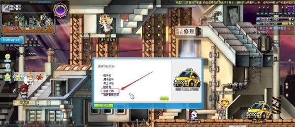 冒险岛少林寺怎么去