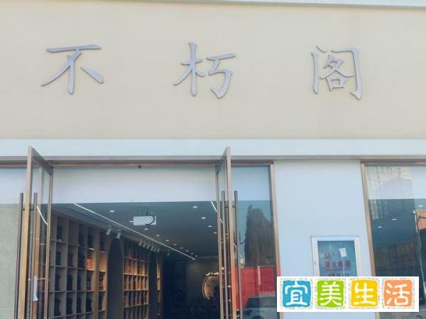 揭秘!县镇开殡葬用品店,到底能挣多少