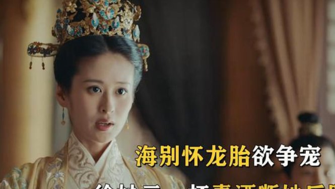 海别怀了谁的孩子