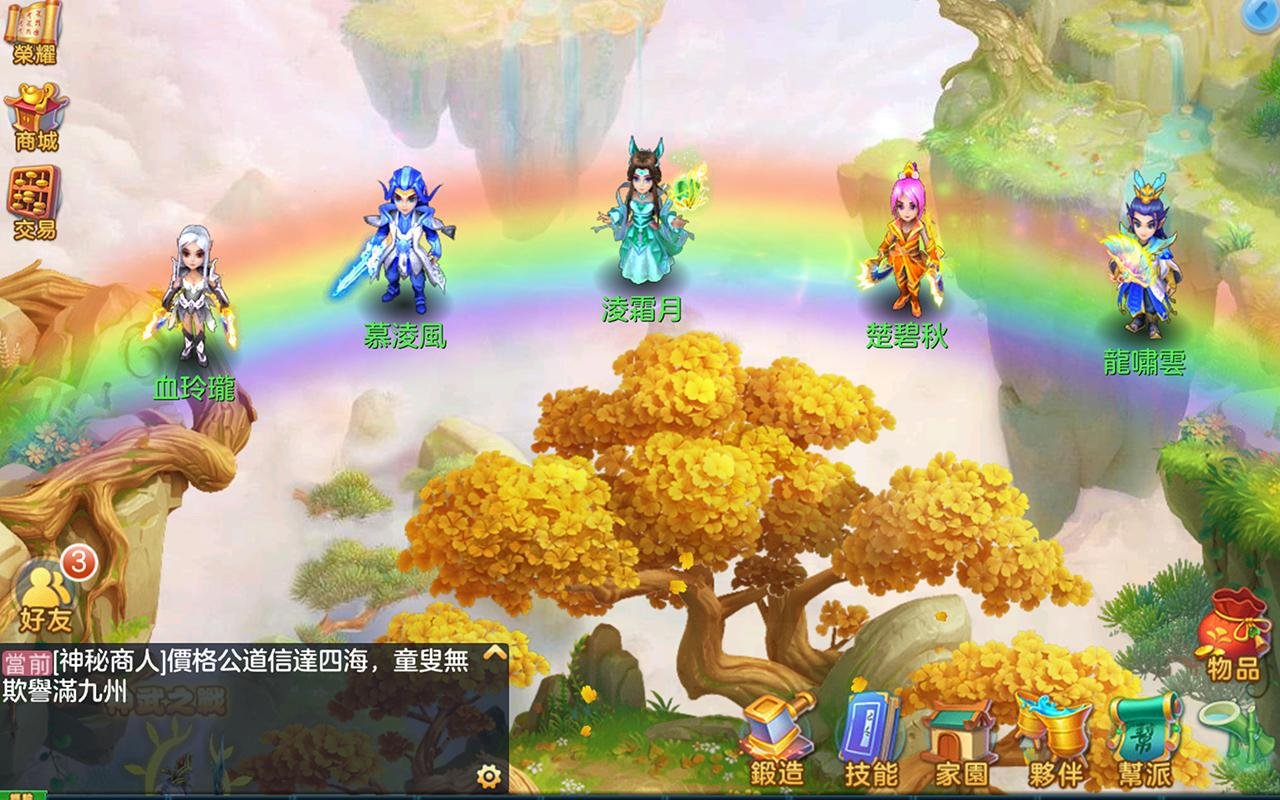 永生梦境鲜血伯爵技能分析篇