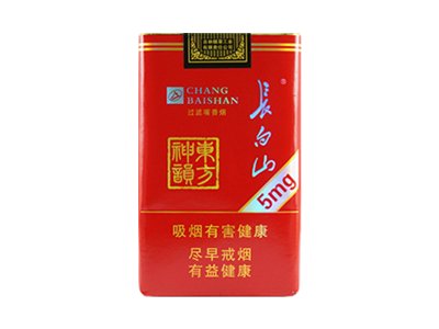 长白山德容天下烟多少钱一盒价格表