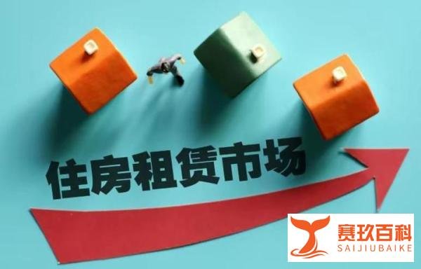 房地产重磅！“17条”来了！
