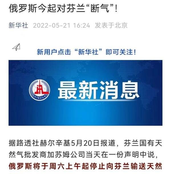 俄乌血战90天,带给我们的七点启示