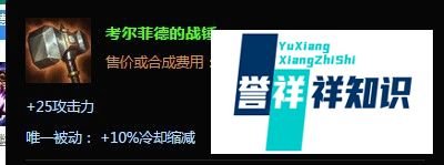 lol战争之王潘森上单出装|S6潘森上单出装加点