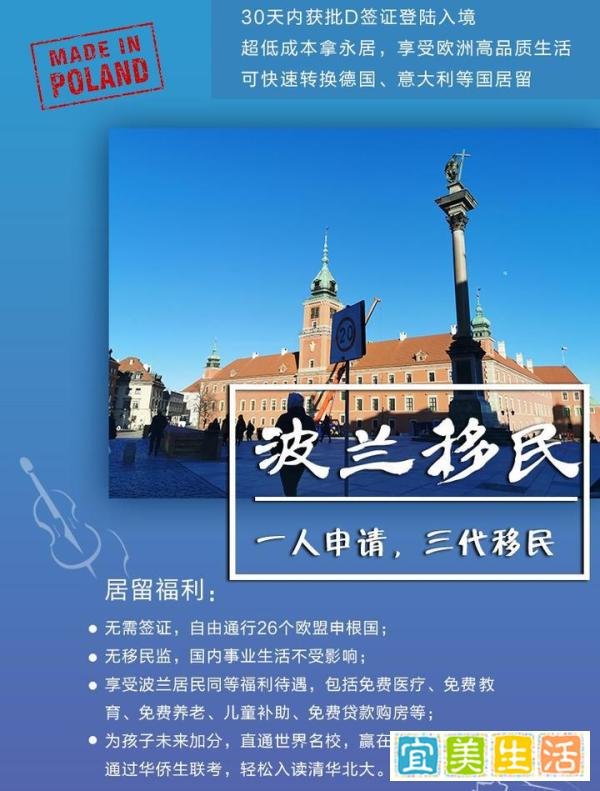 波兰移民生活资讯：波兰女子顺利产下六胞胎后，国家一次性提供160万养育金！