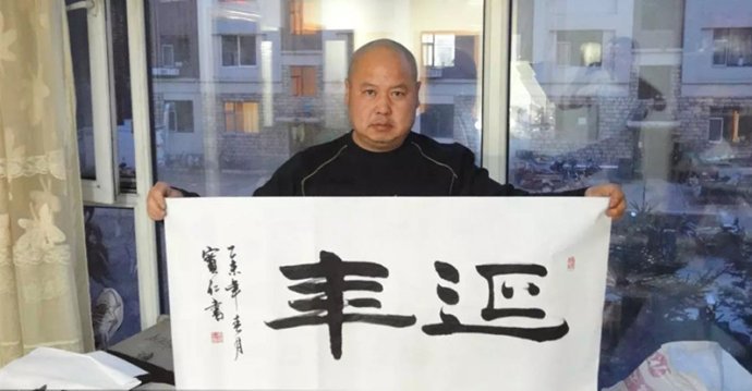 吴宝仁的人物结局