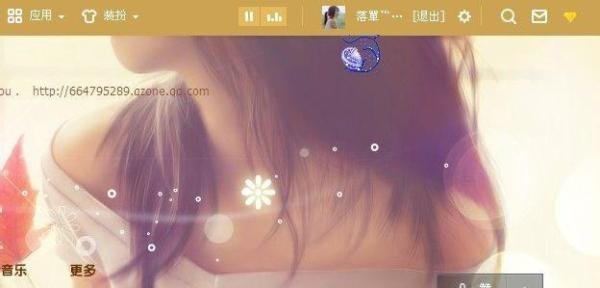 QQ空间背景音乐怎么播放不了