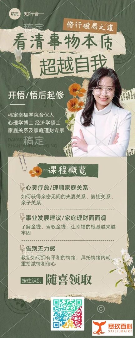 张曼玉梁朝伟只拿到了两页剧本