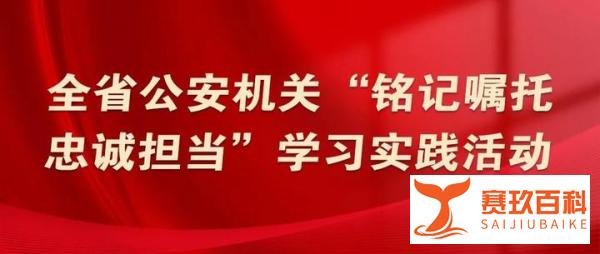 7月6日陕西新增3例本土确诊病例 新增1例本土无症状感染者