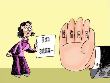 全职招聘网的关于创始人