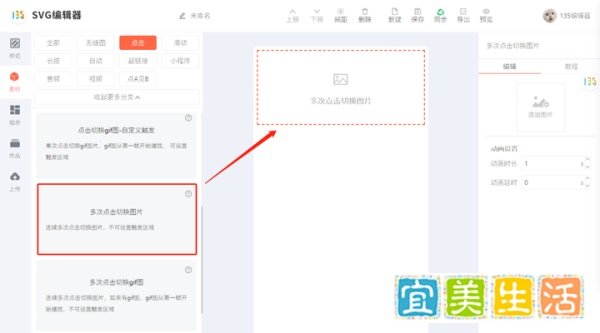 GQ实验室的黑科技排版怎么做？