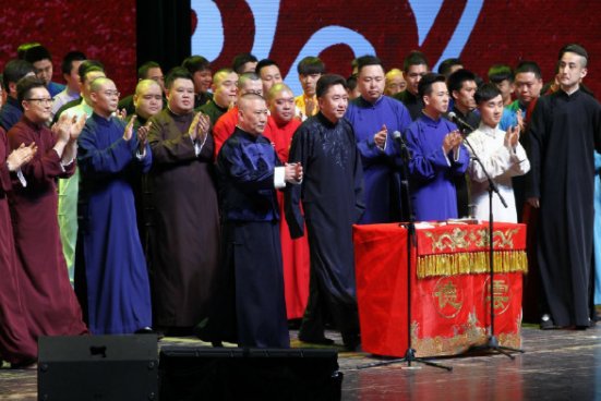 郭德纲未央宫事件始末是什么？