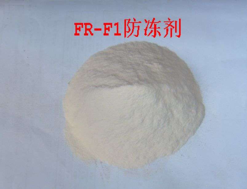 混凝土防冻剂是什么成分？