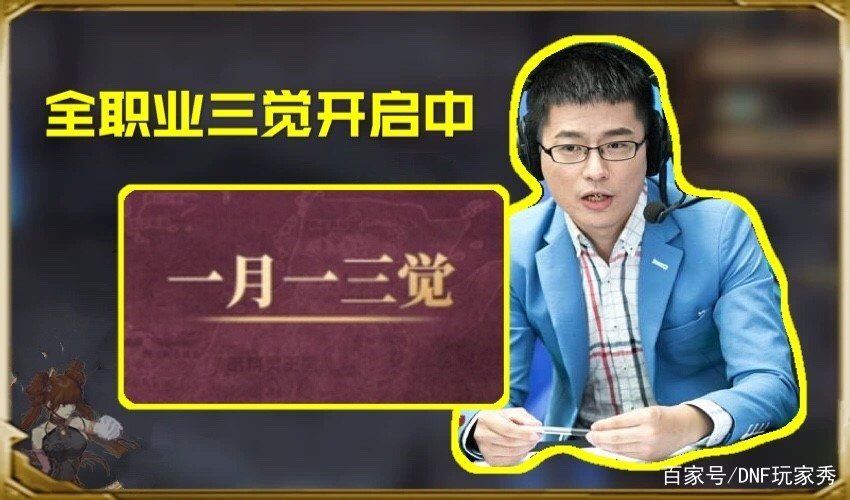 DNF：四姨PK死灵大结局：四姨你走吧，我有了新老婆，死灵！如何评价？