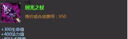 lol流浪法师上单出装|lol流浪法师上单加点
