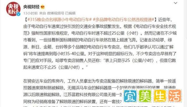 315曝光名单2022年(全)