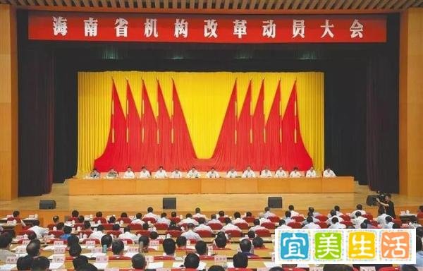 首个省级机构改革方案获批，这些干货赶快收藏！