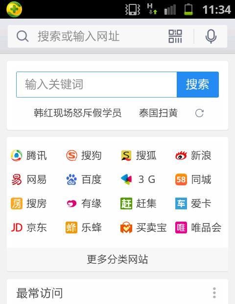 怎么用支付宝买东西
