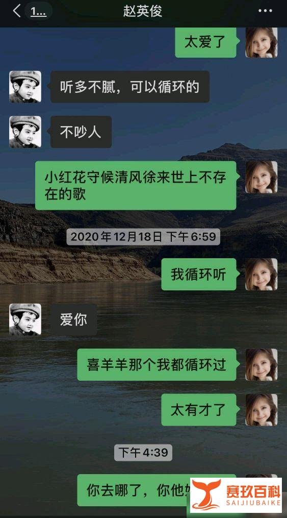 岳云鹏悲痛爆粗口，可是赵英俊却再也回不来了！
