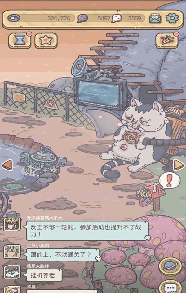 最强蜗牛司马懿怎么解锁