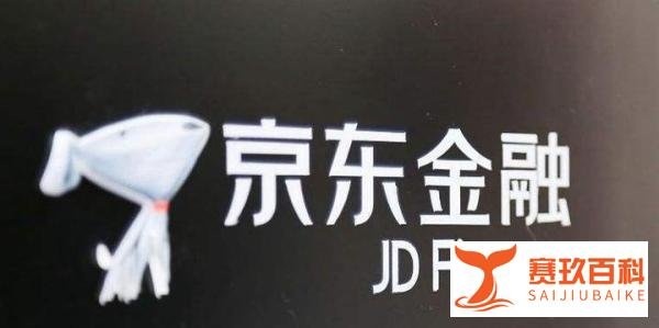 借贷广告被批“三观不正”，京东金融发文致歉