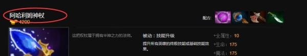 DOTA2卓尔游侠出什么装备