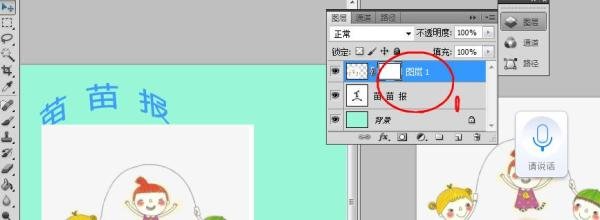 游戏节的苗苗报怎么画