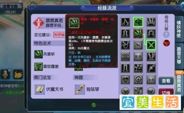 梦幻西游：不要否决天宫技能的调整，侵蚀技能这个流派是加强的