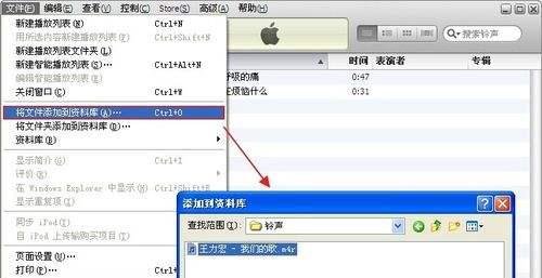 iPhone4铃声下载及iPhone4铃声设置