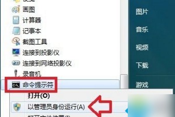 怎么取消电脑开机时的一键还原界面?