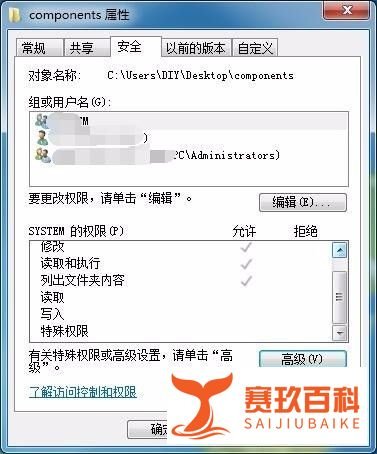 玩dnf出现cpu100解决办法