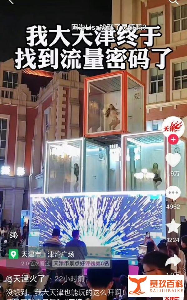 Angelababy和张嘉倪看疯马秀引争议，被实名举报，疑遭平台封杀