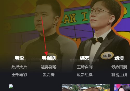 哪个网站免费看电视剧？