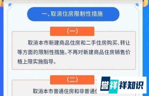 天津全面取消住房限购，楼市消费能否回暖？网友：降价才是关键！