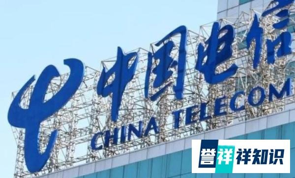 电信连续跌停！千亿市值蒸发！300万股民高呼诈骗