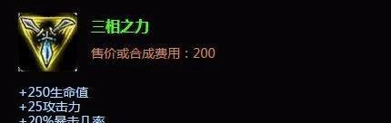 lol刀锋之影出装|lol刀锋之影加点