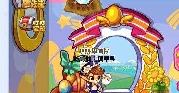 洛克王国怎样邀请好友