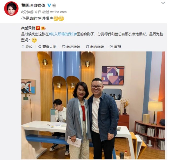 岳云鹏晒出了与董明珠的合照,他们之间究竟是什么关系?