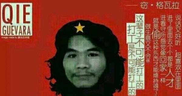 周某人出狱上热搜，是重操旧业？还是成为网红？他会如何抉择？