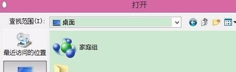 QQ怎么把皮肤设置成自己喜欢的图片