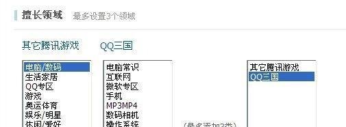 问问图标怎么点亮
