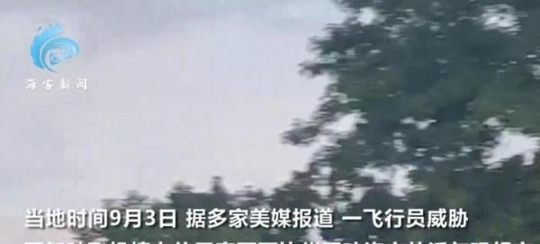 现场:美飞行员驾飞机盘旋要撞超市 这是咋情况？
