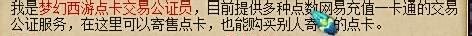 梦幻月卡怎么买